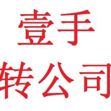  上海四方電腦服務中心 主營 系統維護 辦公耗材