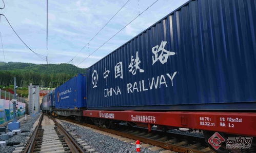中老鐵路國際聯運貨物運輸突破百萬噸，推動區域經貿發展