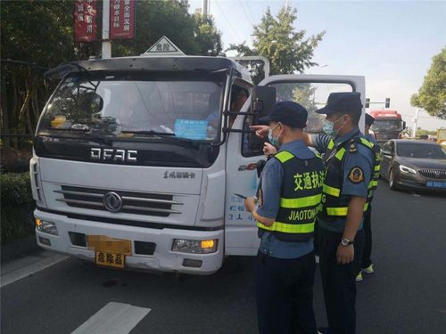 從事危險貨物運輸，出門記得帶齊證件及資料