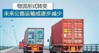 道路貨運(yùn)小知識(shí) 安全高效運(yùn)輸?shù)年P(guān)鍵要素